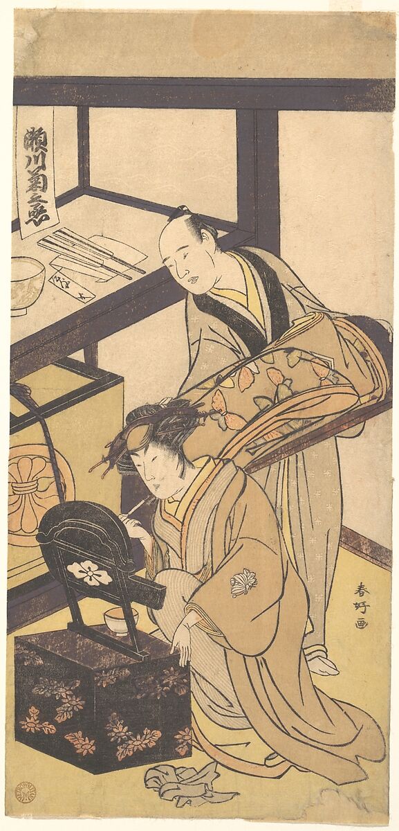 The Third Segawa Kikunojo in His Dressing Room, Katsukawa Shunkō (Japanese, 1743–1812), Woodblock print; ink and color on paper, Japan 