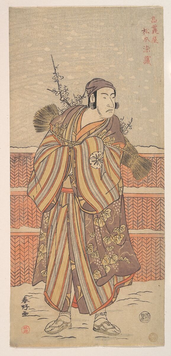 Matsumoto Sumezō as a Man in Winter Attire Standing in the Snow, Katsukawa Shunkō (Japanese, 1743–1812), Woodblock print; ink and color on paper, Japan 