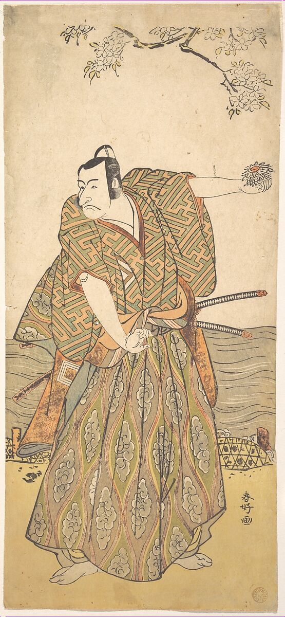 The Fifth Ichikawa Danjuro as a Samurai, Katsukawa Shunkō (Japanese, 1743–1812), Woodblock print; ink and color on paper, Japan 