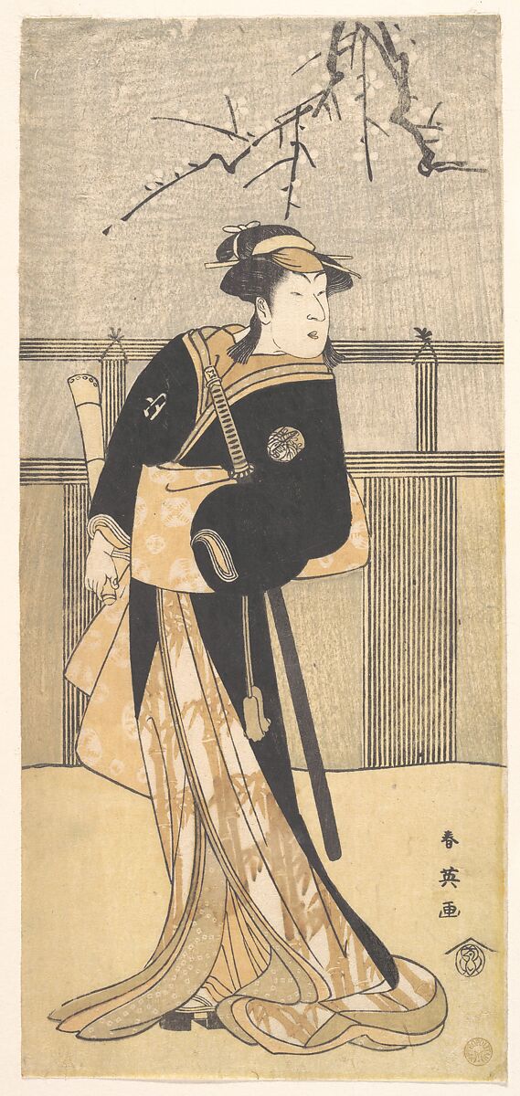 Nakayama Tomisaburo in the role of An no Oyasu, Katsukawa Shun&#39;ei 勝川春英 (Japanese, 1762–1819), Woodblock print; ink and color on paper, Japan 