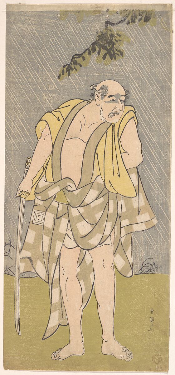 The Actor Ichikawa Danzō IV in the Role of Ono Sadakurō, Katsukawa Shun&#39;ei 勝川春英 (Japanese, 1762–1819), One sheet of a triptych of woodblock prints; ink and color on paper, Japan 