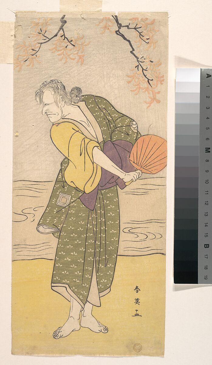 The Actor Ichikawa Ebizō (formerly Danjūrō V) as Kemushi Babā of Anō Village, Katsukawa Shun&#39;ei 勝川春英 (Japanese, 1762–1819), Right sheet of a diptych of woodblock prints (niskiki-e); ink and color on paper, Japan 