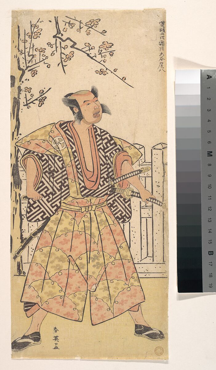 Otani Hirohachi as a Samurai Dressed in a Gaudy Kamishimo, Katsukawa Shun&#39;ei 勝川春英 (Japanese, 1762–1819), Woodblock print; ink and color on paper, Japan 