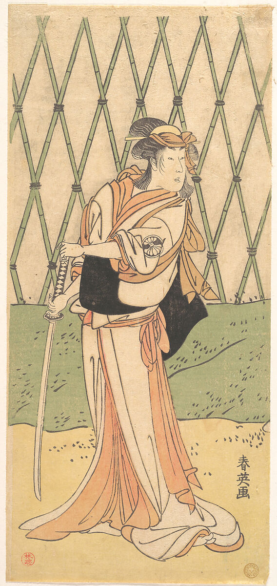 The Third Segawa Kikunojo as a Woman Standing in a Road, Katsukawa Shun&#39;ei 勝川春英 (Japanese, 1762–1819), One sheet of a triptych of woodblock prints; ink and color on paper, Japan 