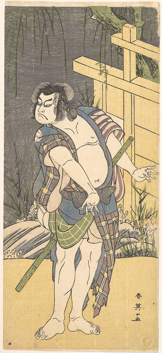 Kabuki Actor Sakata Hangorō III as an Outlaw, Katsukawa Shun&#39;ei 勝川春英 (Japanese, 1762–1819), Woodblock print; ink and color on paper, Japan 