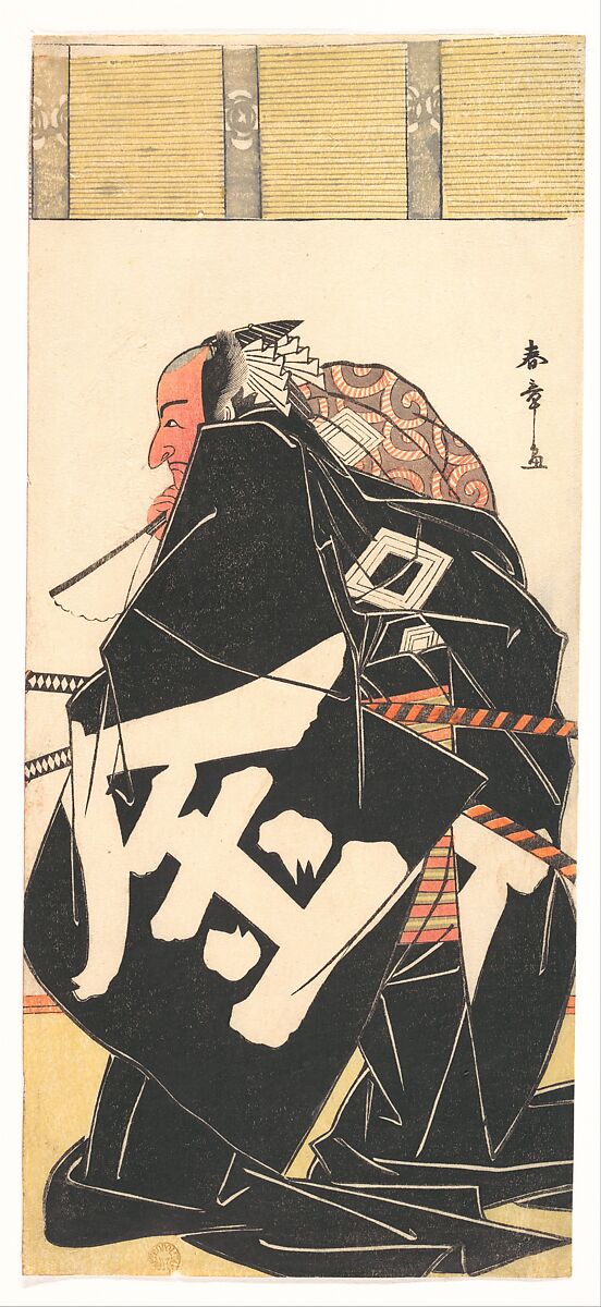 Kabuki Actor Ichikawa Danjūrō V as Sakata Kintoki in the Play Raikō’s Four Intrepid Retainers in the Costume of the Night Watch (Shitennō tonoi no kisewata)

, Katsukawa Shunshō　勝川春章  Japanese, Woodblock print (nishiki-e); ink and color on paper, Japan