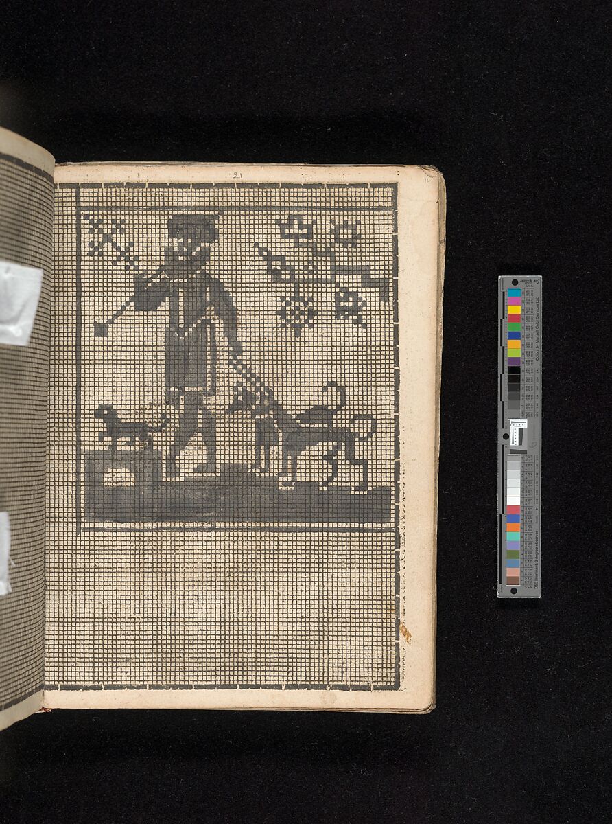 Manuscript album of designs for lace and embroidery, Anonymous, German, 16th century, Woodcut, ms