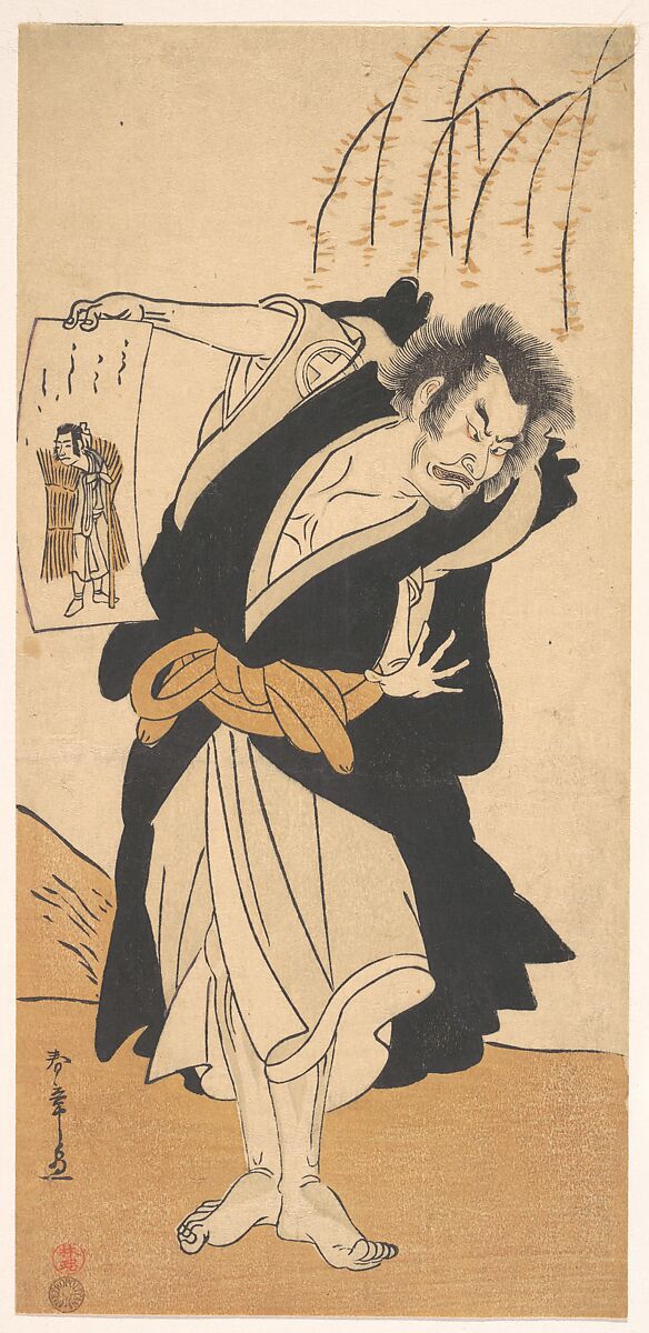 The Third Otani Hiroemon as an Outlaw Standing Near a Willow Tree, Katsukawa Shunshō　勝川春章 (Japanese, 1726–1792), Woodblock print (nishiki-e); ink and color on paper, Japan 