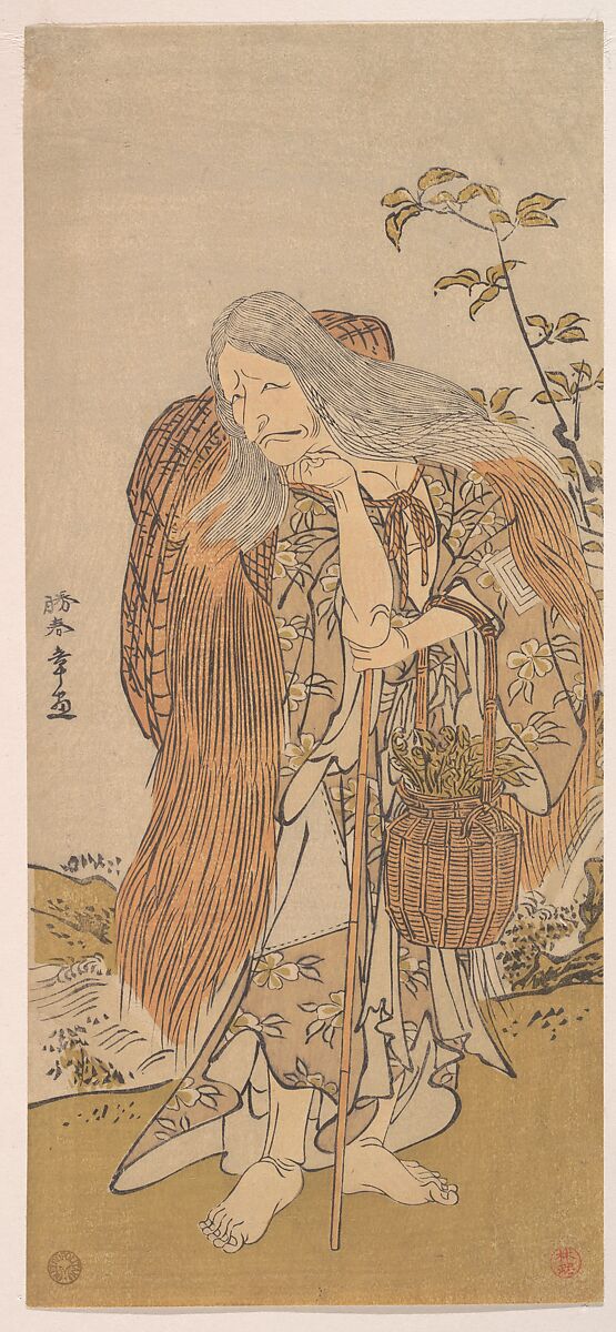 Ichikawa Danjūrō V in the Role of Shiromasu-baba, Katsukawa Shunshō　勝川春章 (Japanese, 1726–1792), Woodblock print (nishiki-e); ink and color on paper, Japan 
