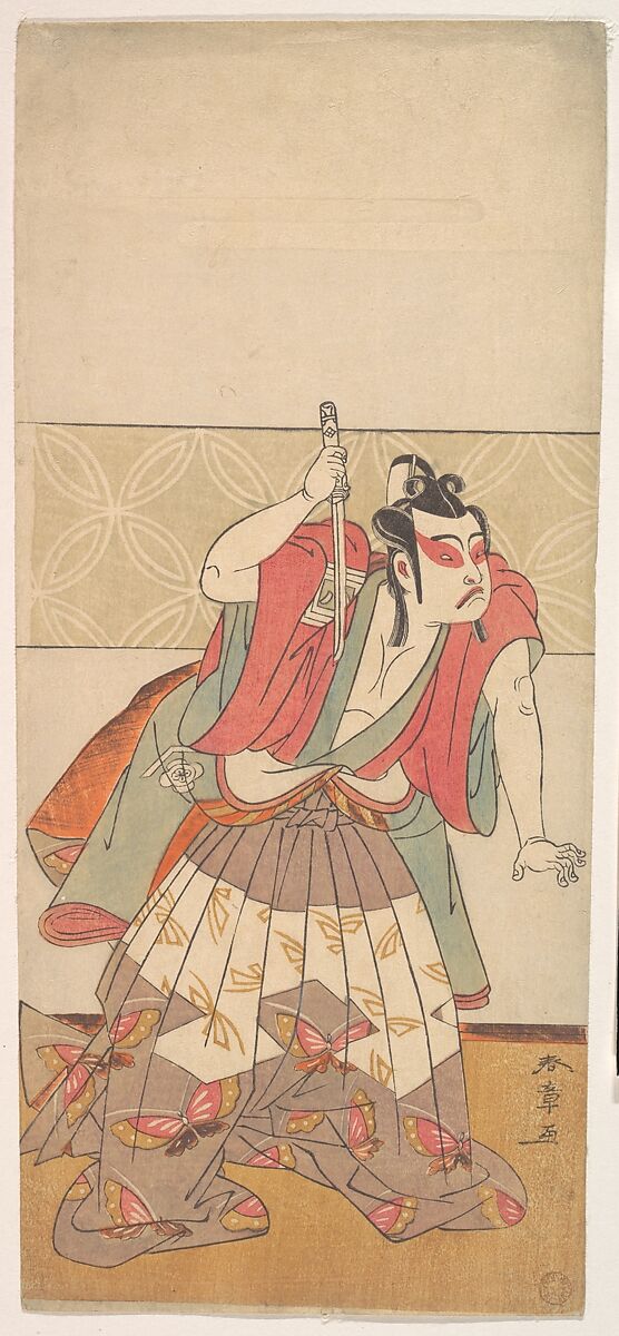 The Second Ichikawa Yaozo in the Role of Soga no Goro, Katsukawa Shunshō　勝川春章 (Japanese, 1726–1792), Woodblock print (nishiki-e); ink and color on paper, Japan 