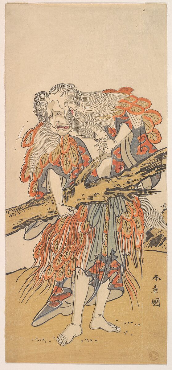 The 5th Ichikawa Danjuro in the Role of Yamauba, Katsukawa Shunshō　勝川春章 (Japanese, 1726–1792), Woodblock print (nishiki-e); ink and color on paper, Japan 