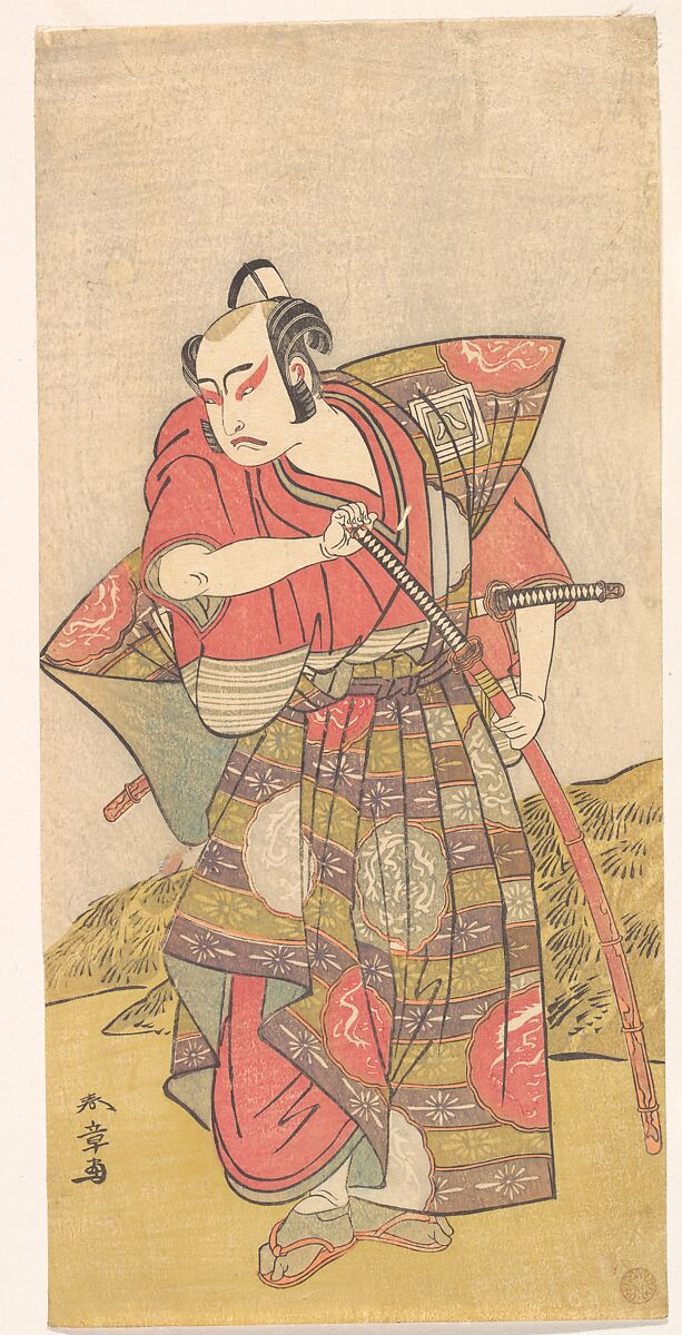 The Second Ichikawa Yaozo as a Samurai Dressed in a Gaudy Kamishimo, Katsukawa Shunshō　勝川春章 (Japanese, 1726–1792), Woodblock print (nishiki-e); ink and color on paper, Japan 