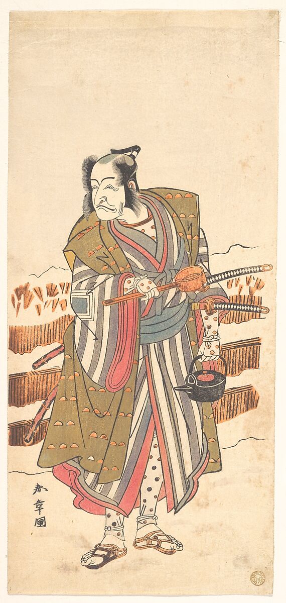 Ichikawa Ebizo (the Fourth Ichikawa Danjuro) as a Samurai, Katsukawa Shunshō　勝川春章 (Japanese, 1726–1792), Woodblock print (nishiki-e); ink and color on paper, Japan 