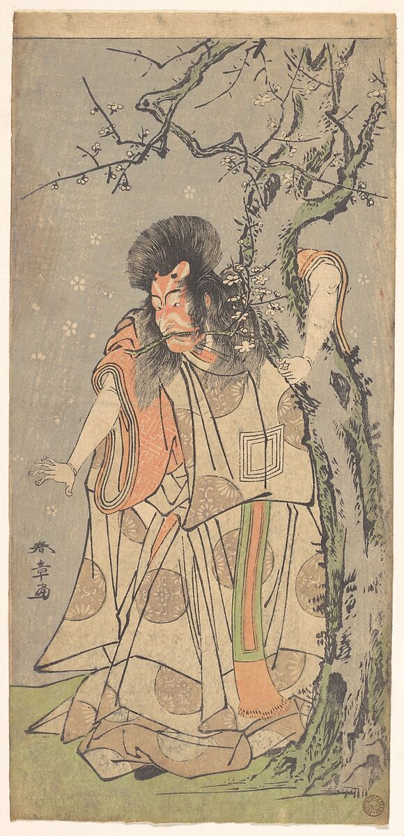 The Fifth Ichikawa Danjuro as a Court Noble (Kuge), Katsukawa Shunshō　勝川春章 (Japanese, 1726–1792), Woodblock print (nishiki-e); ink and color on paper, Japan 