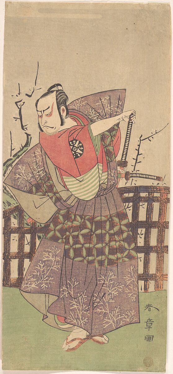 The First Nakamura Nakazo as a Samurai Dressed in Kamishimo, Katsukawa Shunshō　勝川春章 (Japanese, 1726–1792), Woodblock print (nishiki-e); ink and color on paper, Japan 