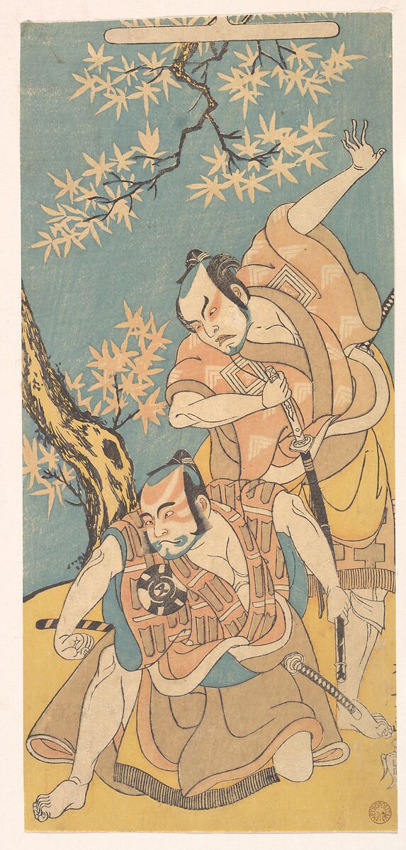 Scene From The Drama "Otokoyama Yunzei Kurabe", Katsukawa Shunshō　勝川春章 (Japanese, 1726–1792), Woodblock print (nishiki-e); ink and color on paper, Japan 