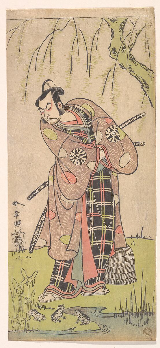 The First Nakamura Nakazo as a Samurai Standing Near a Willow Tree, Katsukawa Shunshō　勝川春章 (Japanese, 1726–1792), Woodblock print (nishiki-e); ink and color on paper, Japan 