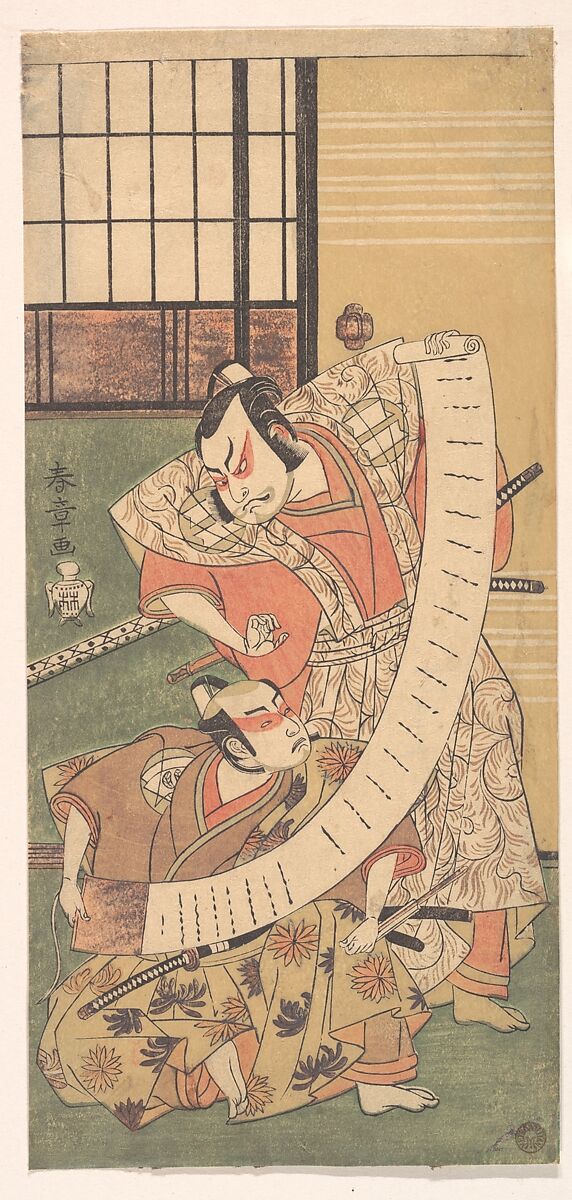 The Second Sakata Hangoro as a Daimyo Attired in a Kamishimo, Katsukawa Shunshō　勝川春章 (Japanese, 1726–1792), Woodblock print (nishiki-e); ink and color on paper, Japan 