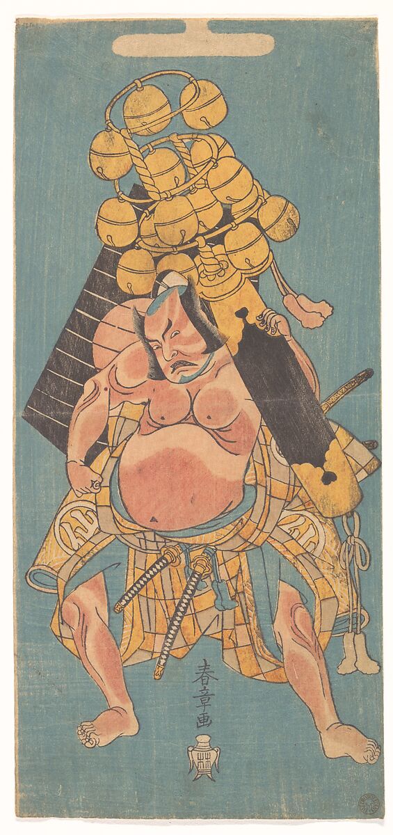 The Second Nakamura Sukegoro as a Samurai Carrying a Suzu, Katsukawa Shunshō　勝川春章 (Japanese, 1726–1792), Woodblock print (nishiki-e); ink and color on paper, Japan 