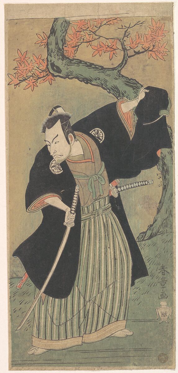 The Third Matsumoto Koshiro as a Samurai Standing, Katsukawa Shunshō　勝川春章 (Japanese, 1726–1792), Woodblock print (nishiki-e); ink and color on paper, Japan 