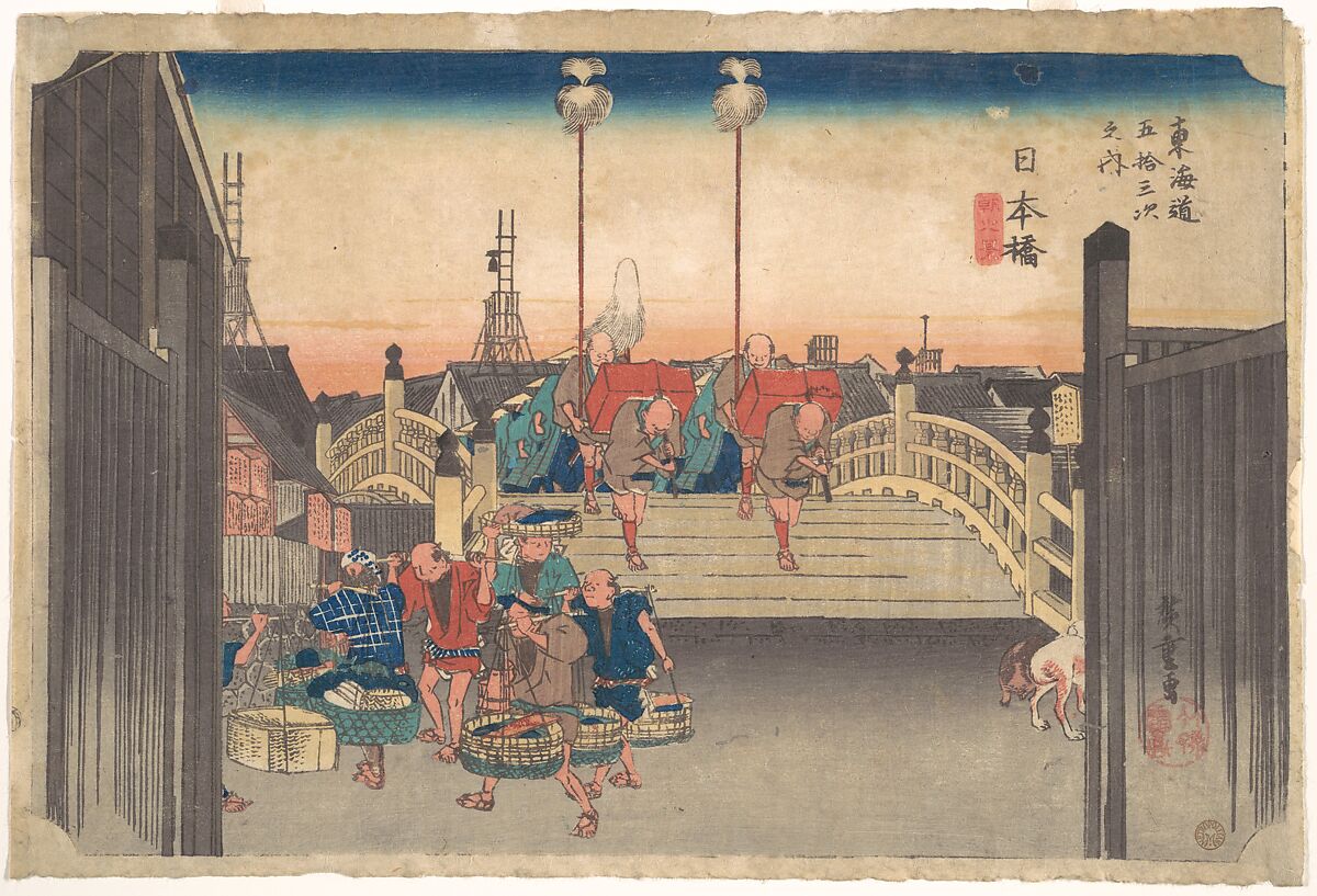 Stations One: Morning View of Nihonbashi, Utagawa Hiroshige (Japanese, Tokyo (Edo) 1797–1858 Tokyo (Edo)), Woodblock print; ink and color on paper, Japan 