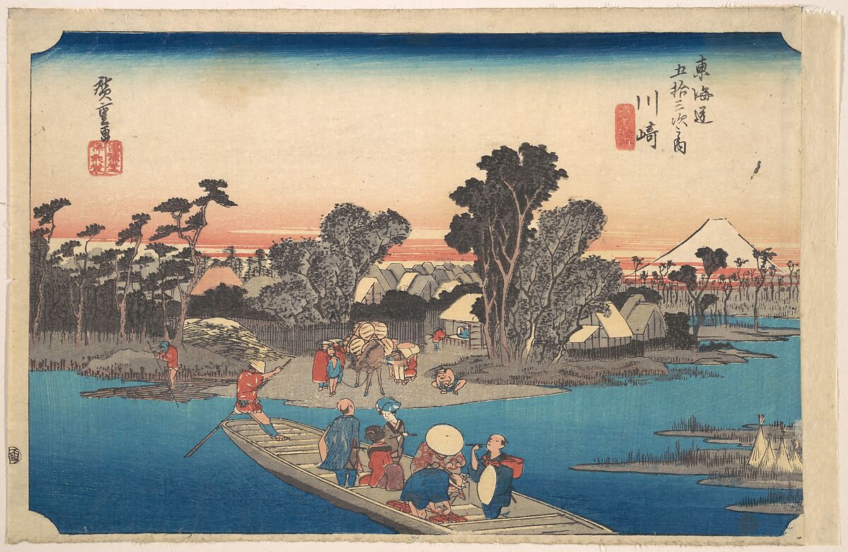 Ferry Boat Crossing the Rokugo River, Utagawa Hiroshige (Japanese, Tokyo (Edo) 1797–1858 Tokyo (Edo)), Woodblock print; ink and color on paper, Japan 