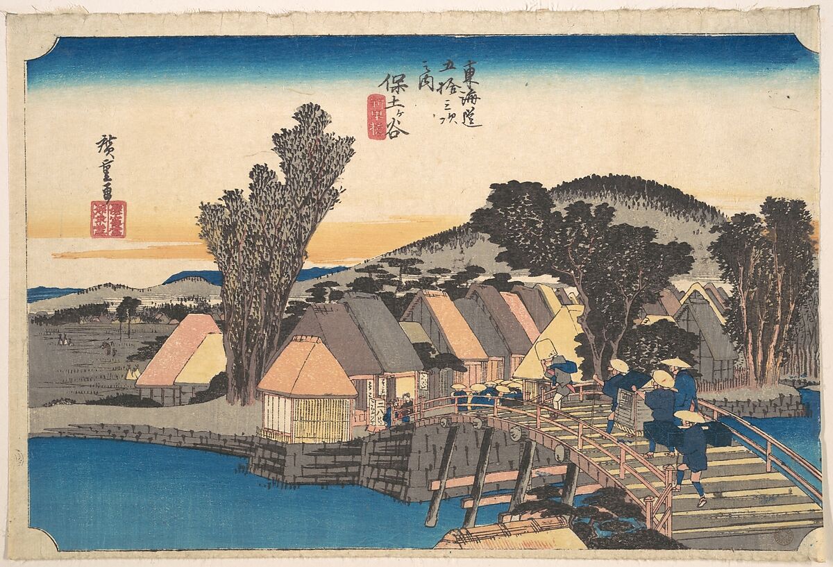 Hodogaya Station and Shinkame Bridge, Utagawa Hiroshige (Japanese, Tokyo (Edo) 1797–1858 Tokyo (Edo)), Woodblock print; ink and color on paper, Japan 