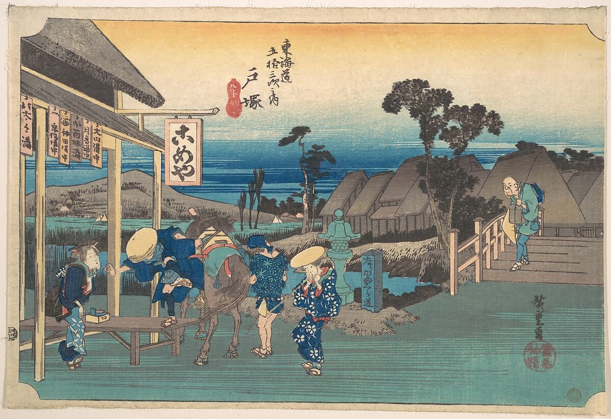 Totsuka; Moto Machi Betsudo, Utagawa Hiroshige (Japanese, Tokyo (Edo) 1797–1858 Tokyo (Edo)), Woodblock print; ink and color on paper, Japan 