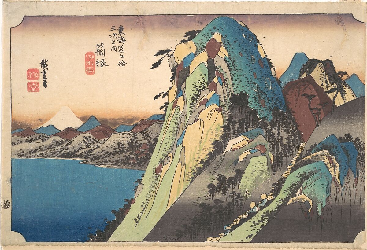 Hakone; Kosui, Utagawa Hiroshige (Japanese, Tokyo (Edo) 1797–1858 Tokyo (Edo)), Woodblock print; ink and color on paper, Japan 