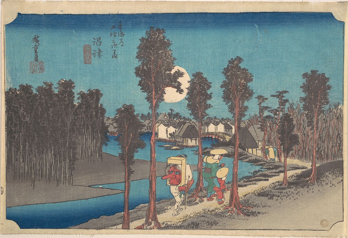 Numazu Ki Kure, Utagawa Hiroshige (Japanese, Tokyo (Edo) 1797–1858 Tokyo (Edo)), Woodblock print; ink and color on paper, Japan 