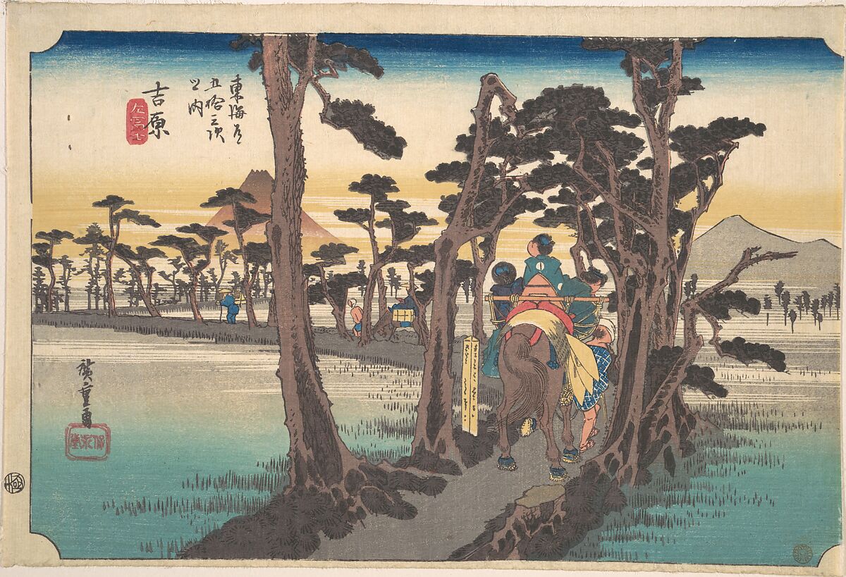 Utagawa Hiroshige | Yoshiwara, Hidari Fuji | Japan | Edo period 