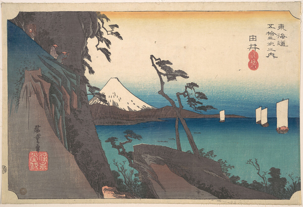 Satta Peak at Yui, Utagawa Hiroshige (Japanese, Tokyo (Edo) 1797–1858 Tokyo (Edo)), Woodblock print; ink and color on paper, Japan 