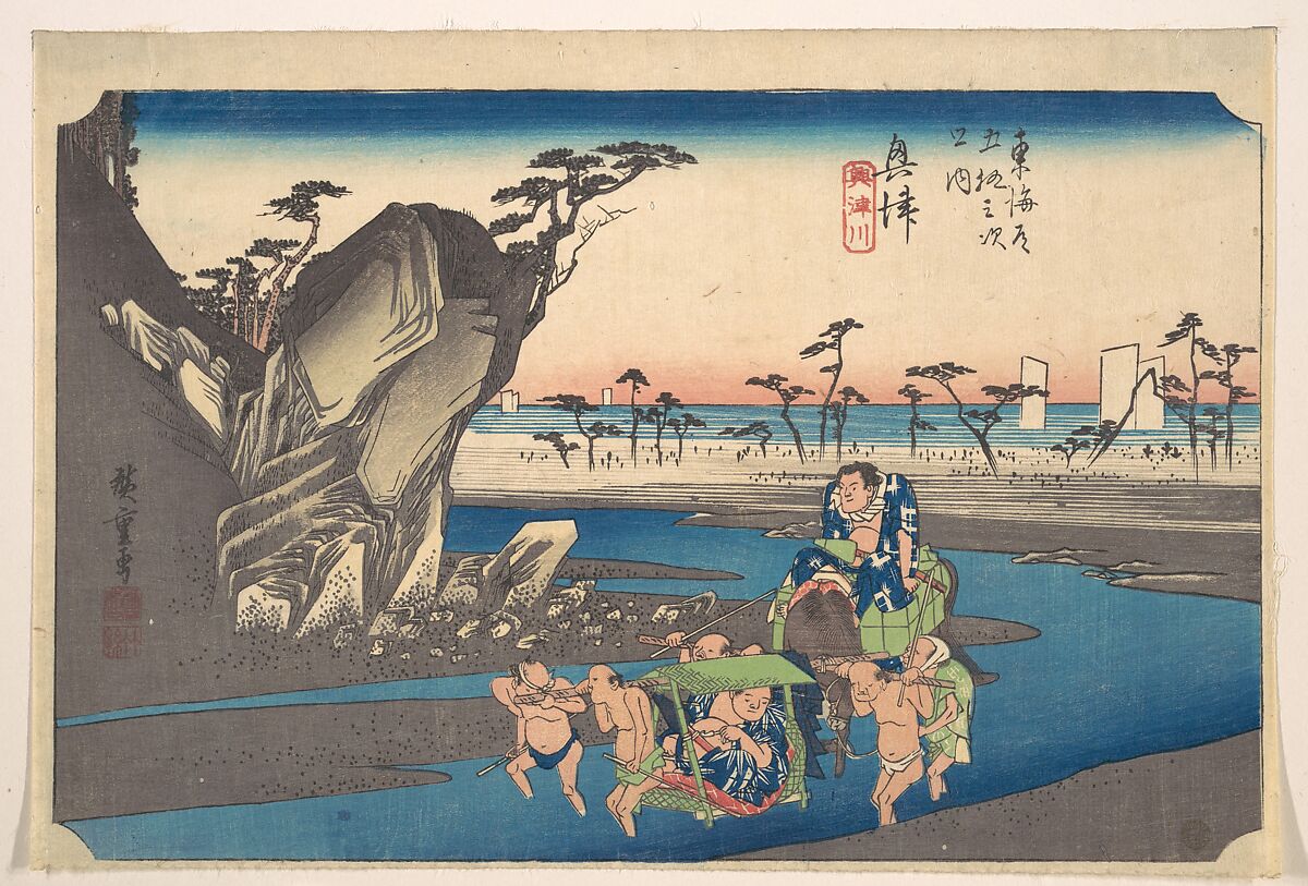 Okitsu, Okitsugawa, Utagawa Hiroshige (Japanese, Tokyo (Edo) 1797–1858 Tokyo (Edo)), Woodblock print; ink and color on paper, Japan 
