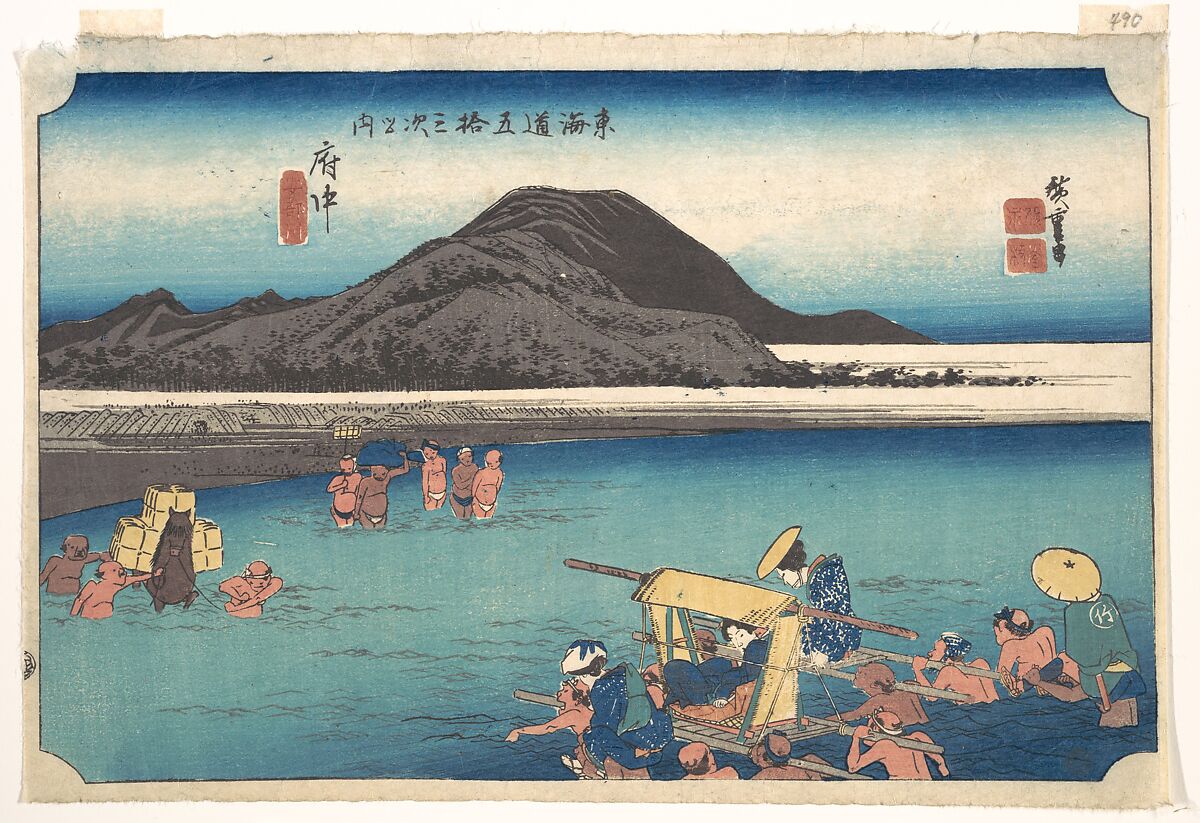 Travellers Fording the Abe River at Fuchu, Utagawa Hiroshige (Japanese, Tokyo (Edo) 1797–1858 Tokyo (Edo)), Woodblock print; ink and color on paper, Japan 