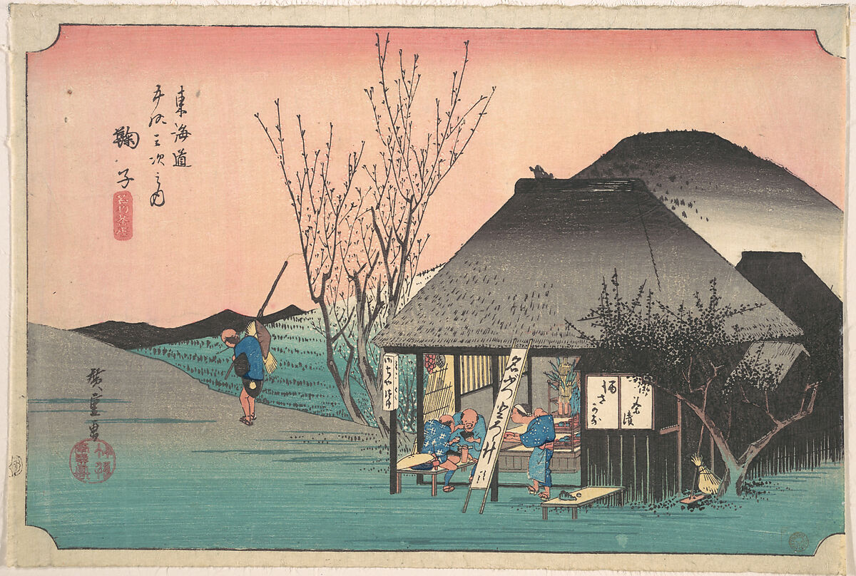 Mariko; Meibutsu Chaya, Utagawa Hiroshige (Japanese, Tokyo (Edo) 1797–1858 Tokyo (Edo)), Woodblock print; ink and color on paper, Japan 