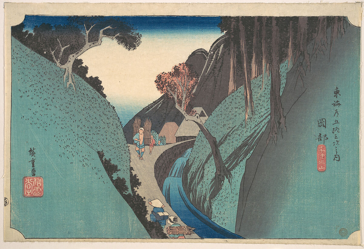 Utagawa Hiroshige | Okabe; Utsu no Yama | Japan | Edo period (1615 