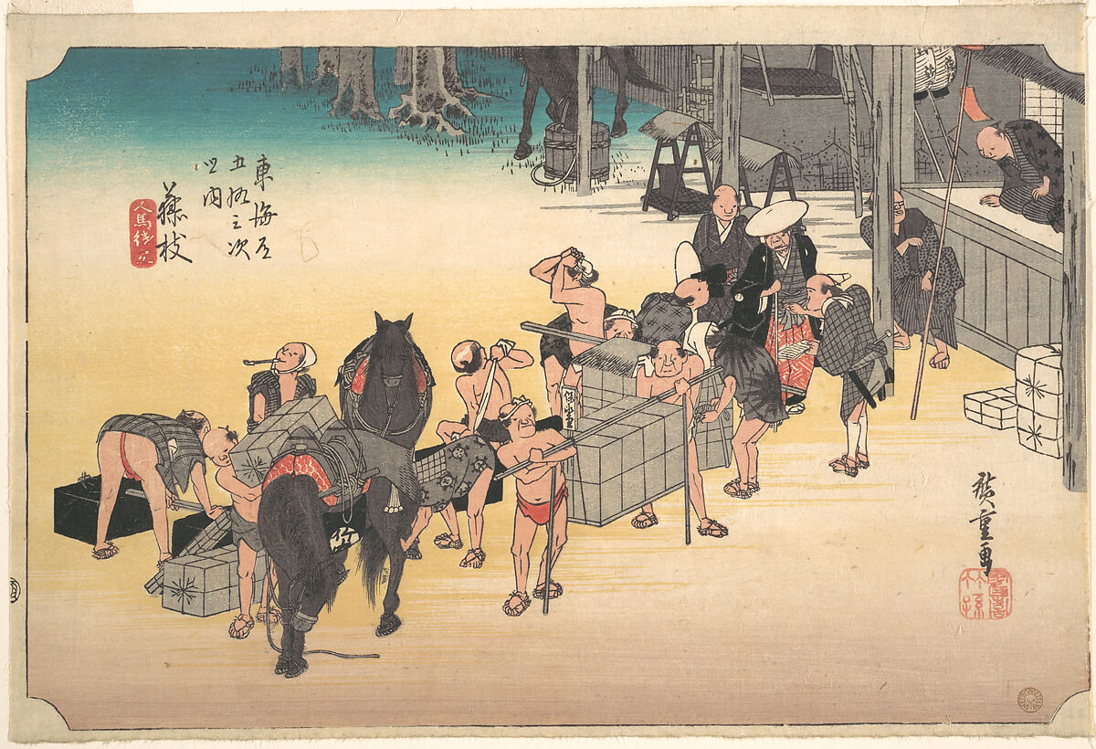 Fujieda; Hito Uma Keitatsu, Utagawa Hiroshige (Japanese, Tokyo (Edo) 1797–1858 Tokyo (Edo)), Woodblock print; ink and color on paper, Japan 