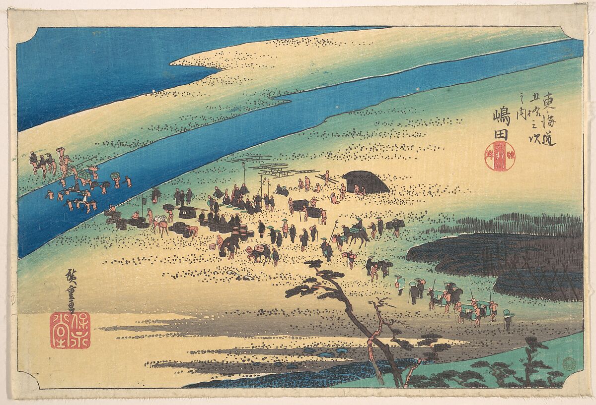 Shimada, Oigawa Shun Gan, Utagawa Hiroshige (Japanese, Tokyo (Edo) 1797–1858 Tokyo (Edo)), Woodblock print; ink and color on paper, Japan 