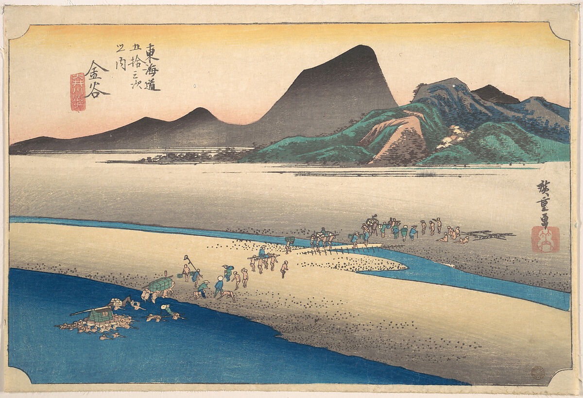 Kanaya, Oigawa Em Gan, Utagawa Hiroshige (Japanese, Tokyo (Edo) 1797–1858 Tokyo (Edo)), Woodblock print; ink and color on paper, Japan 