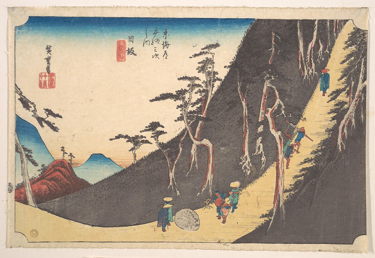 Nissaka, Sayo Nakayama, Utagawa Hiroshige (Japanese, Tokyo (Edo) 1797–1858 Tokyo (Edo)), Woodblock print; ink and color on paper, Japan 