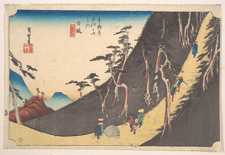 Utagawa Hiroshige | Station Twenty-six: Nissaka, Sayo no Nakayama 