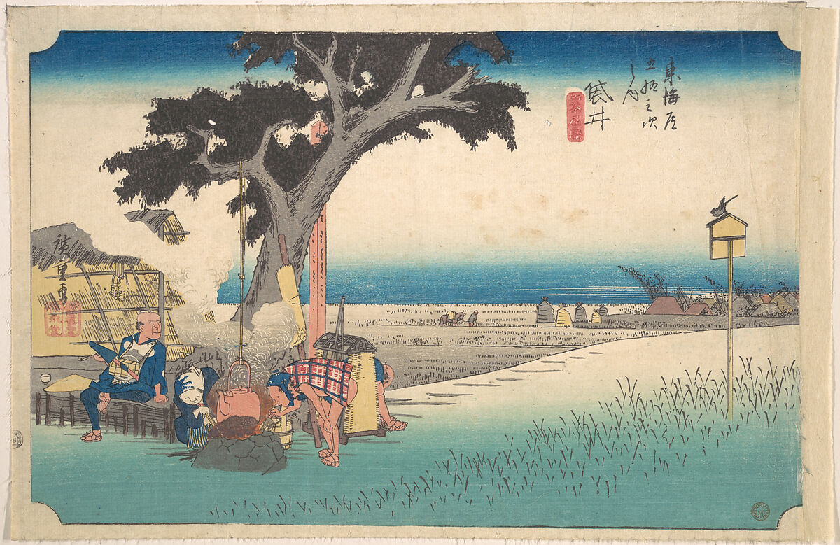 Fukuroi; De Chaya, Utagawa Hiroshige (Japanese, Tokyo (Edo) 1797–1858 Tokyo (Edo)), Woodblock print; ink and color on paper, Japan 
