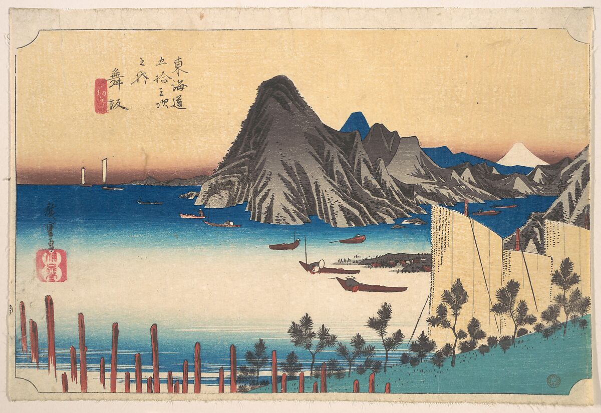 View of Imaki Point from Maizaka, Utagawa Hiroshige (Japanese, Tokyo (Edo) 1797–1858 Tokyo (Edo)), Woodblock print; ink and color on paper, Japan 