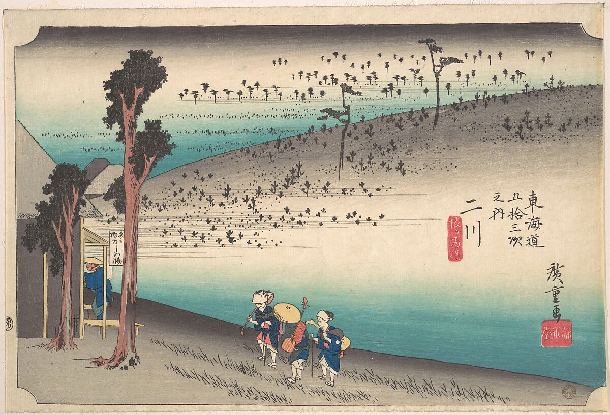 Futagawa, Saru ga Baba, Utagawa Hiroshige (Japanese, Tokyo (Edo) 1797–1858 Tokyo (Edo)), Woodblock print; ink and color on paper, Japan 