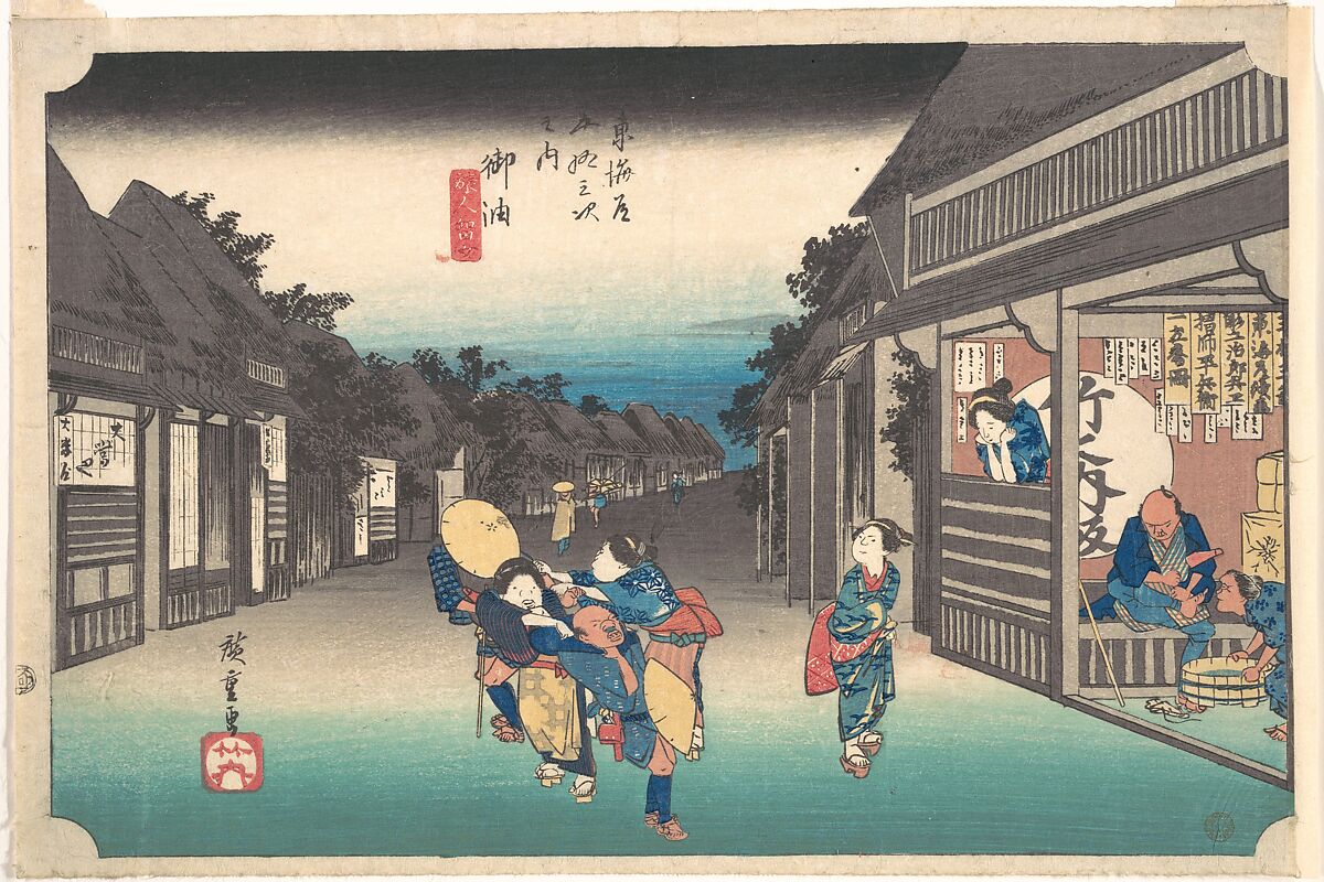 Goyu, Tabibito Ryujo, Utagawa Hiroshige (Japanese, Tokyo (Edo) 1797–1858 Tokyo (Edo)), Woodblock print; ink and color on paper, Japan 