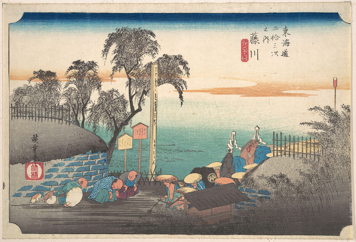 Fujikawa, Bo Bana, Utagawa Hiroshige (Japanese, Tokyo (Edo) 1797–1858 Tokyo (Edo)), Woodblock print; ink and color on paper, Japan 