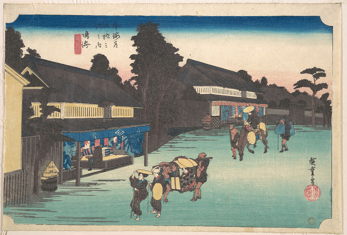 Narumi, Meibutsu Arimatsu Shibori, Utagawa Hiroshige (Japanese, Tokyo (Edo) 1797–1858 Tokyo (Edo)), Woodblock print; ink and color on paper, Japan 