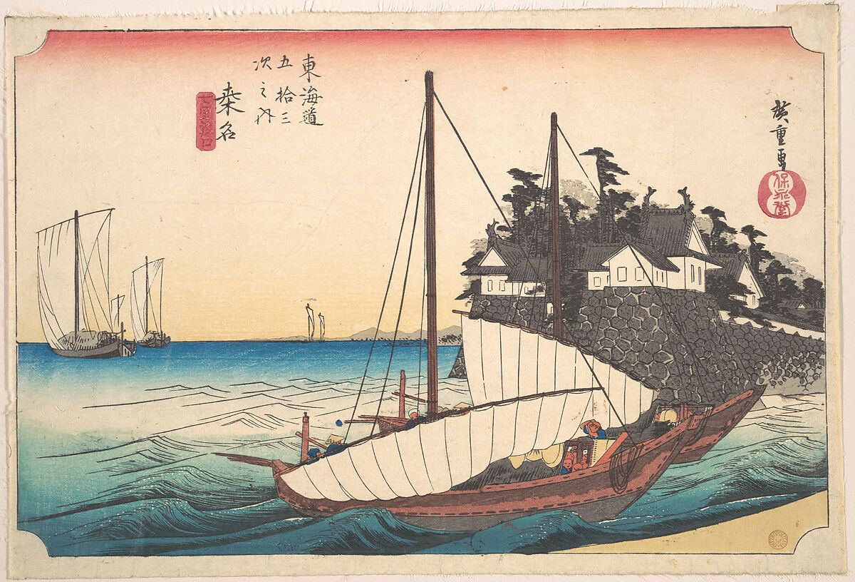 Kuwana, Shichi-Ri Watashi Guchi, Utagawa Hiroshige (Japanese, Tokyo (Edo) 1797–1858 Tokyo (Edo)), Woodblock print; ink and color on paper, Japan 