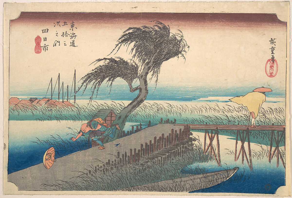 Yokkaichi, Sanchokawa, Utagawa Hiroshige (Japanese, Tokyo (Edo) 1797–1858 Tokyo (Edo)), Woodblock print; ink and color on paper, Japan 