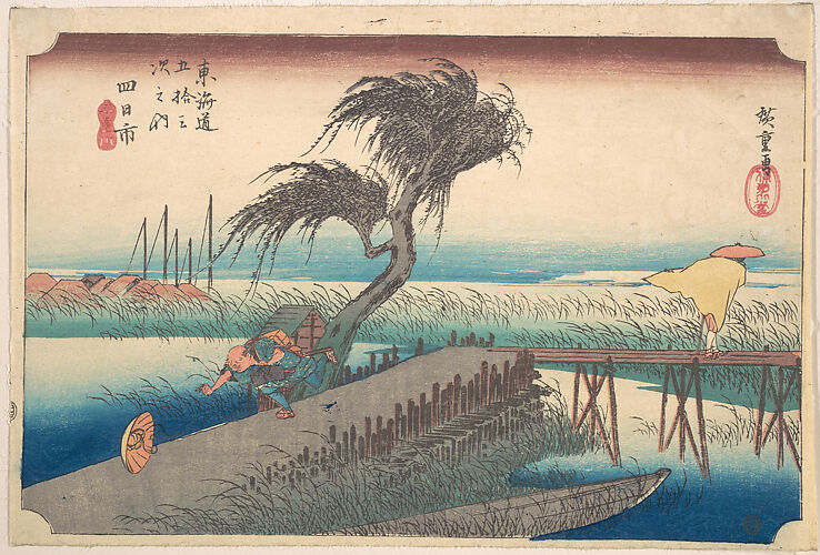 Utagawa Hiroshige | Tsuchiyama, from the series The Fifty-three 